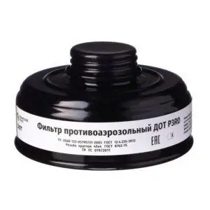 Фильтр противоаэрозольный Р3 D