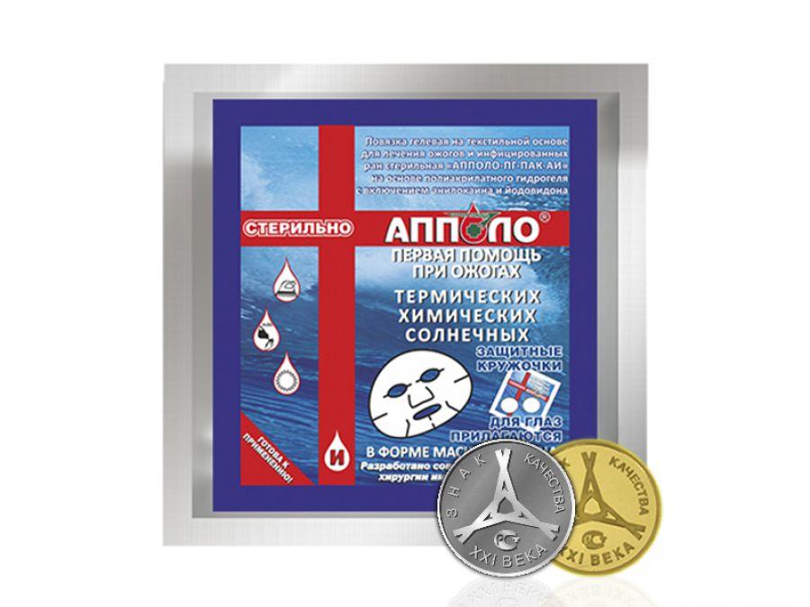 Маска противоожоговая лицевая «АППОЛО»